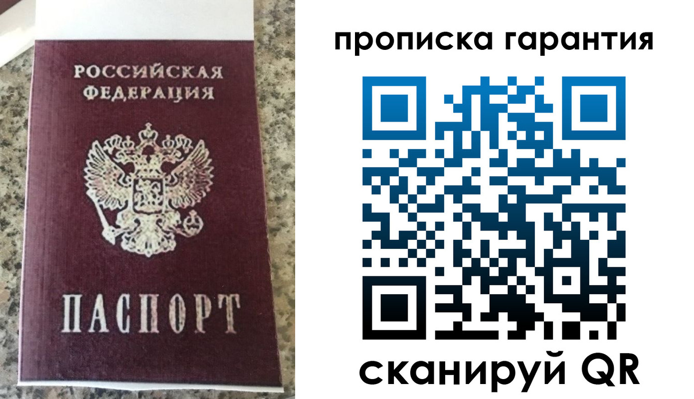 регистрация для школы в Мончегорске