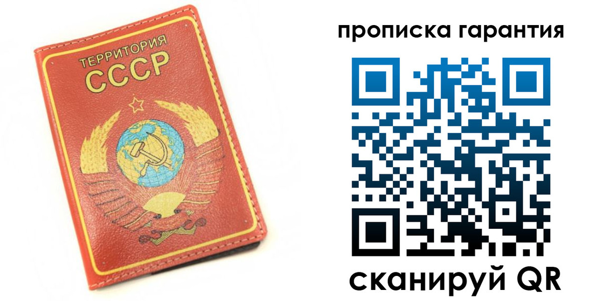 временная регистрация адрес в Мончегорске