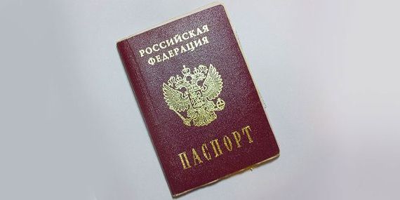 прописка в Мончегорске